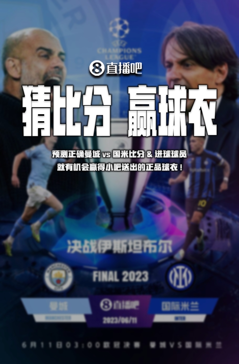 轻球员